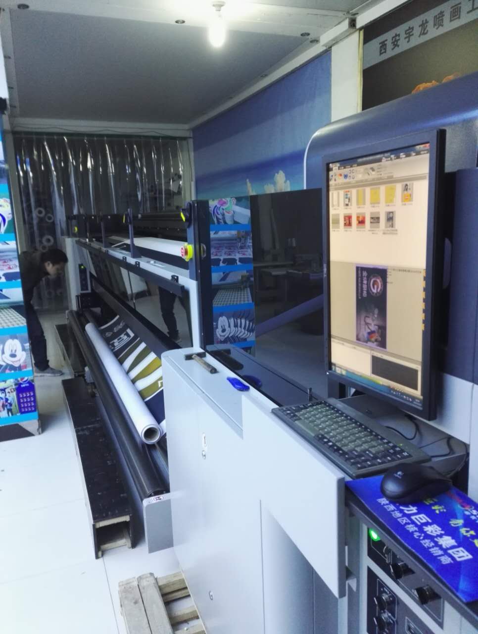 西安喷绘写真 西安喷绘写真