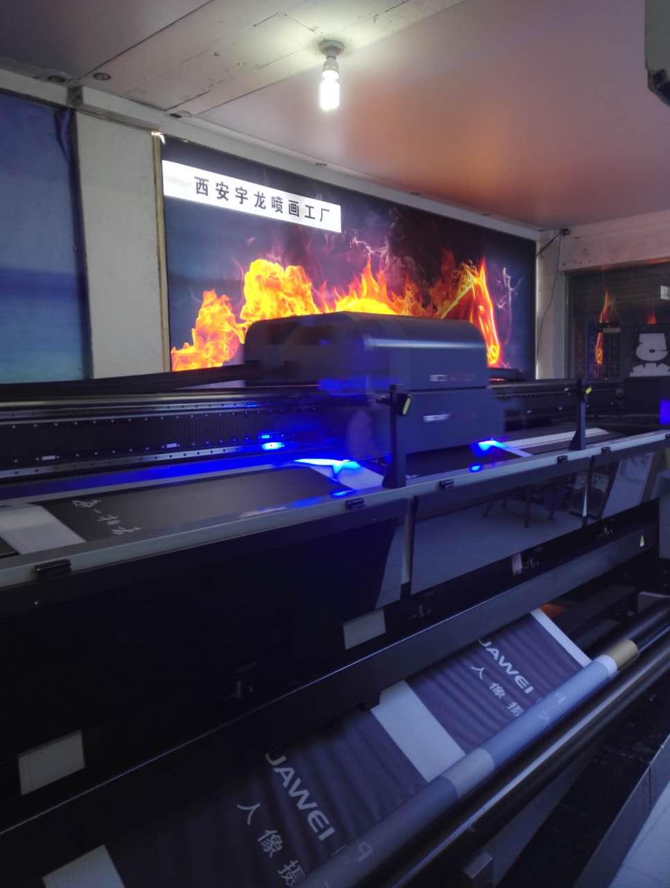 西安UV 广告 LETOU