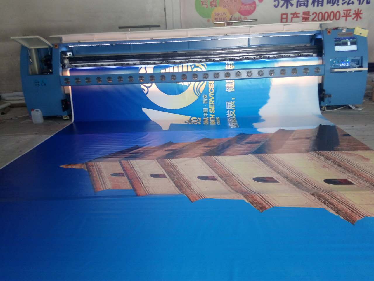 西安喷绘 西安喷绘