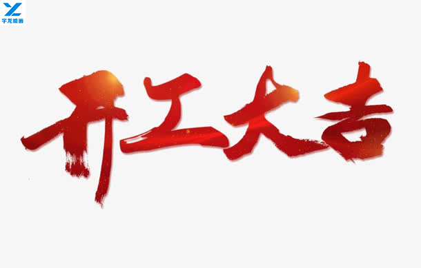 西安喷画工厂 西安喷画工厂