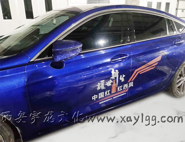 西安车体广告制作 西安车体广告制作