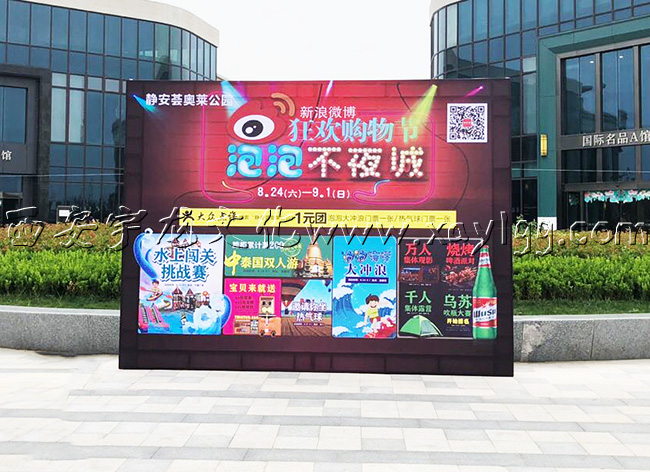 西安喷绘 西安喷绘