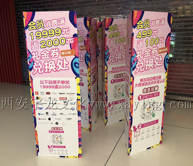 西安写真喷绘制作 西安写真喷绘制作