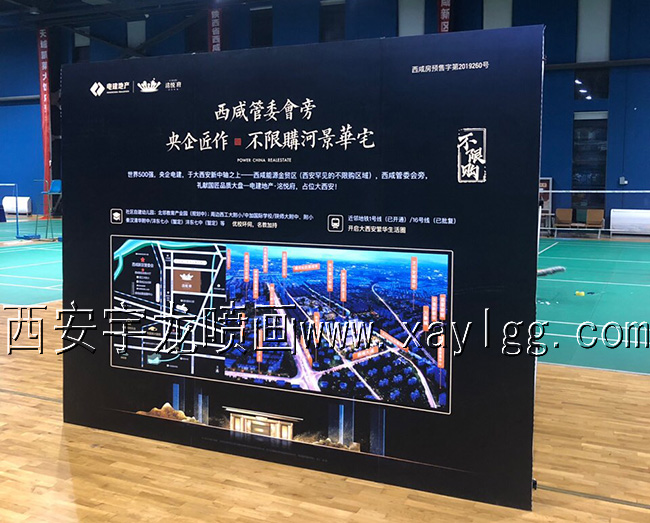 写真—拉网展架