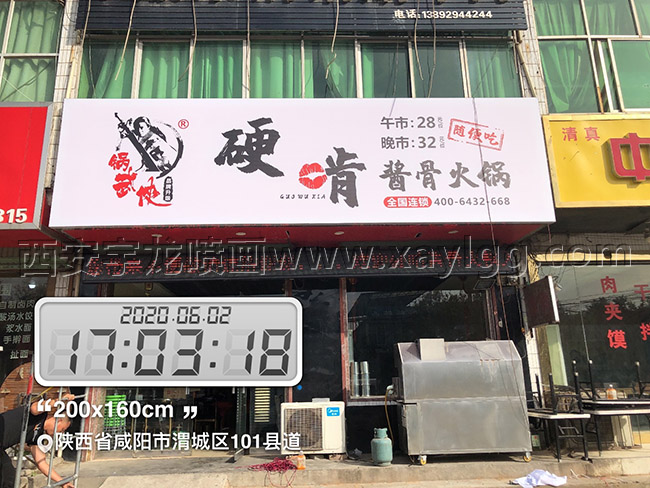 西安卡布灯箱 西安卡布灯箱