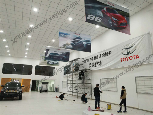 西安喷绘 西安喷绘